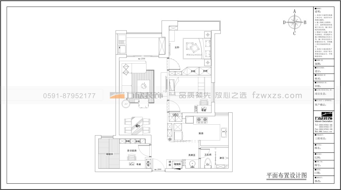 陽光城翡麗灣98#08現(xiàn)代風(fēng)格裝修平面布置圖