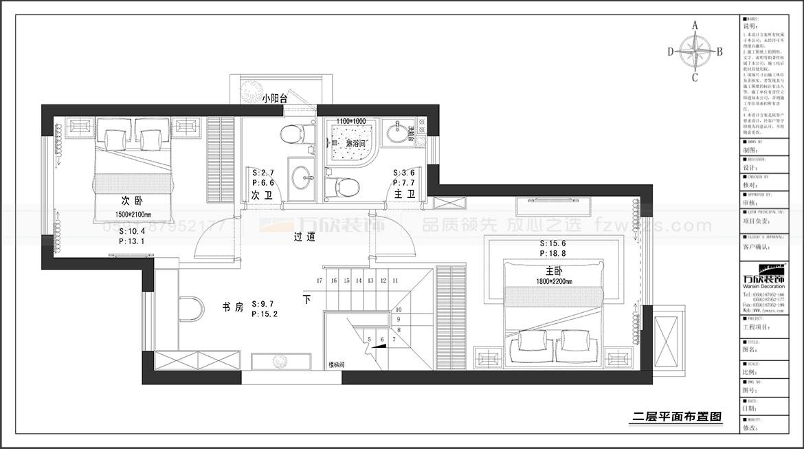 建發(fā)領地瀾悅灣4#01復式二層平面布置圖.jpg