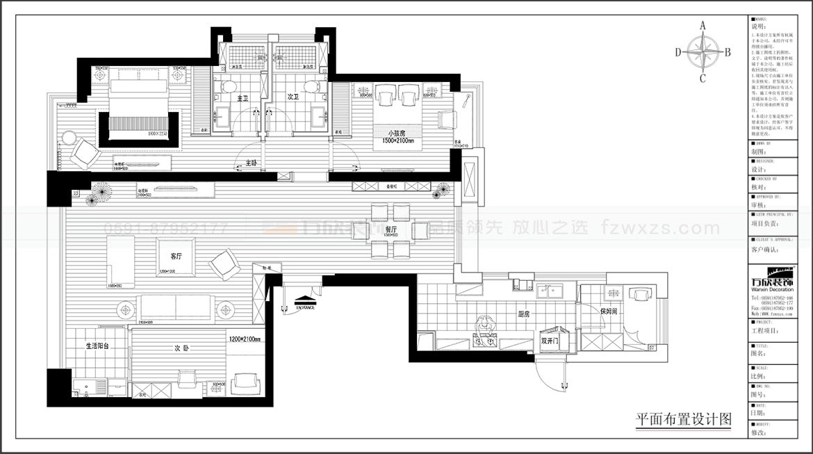 融僑·悅府A區(qū)8#04戶型平面布置圖.jpg