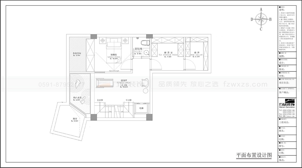 金輝淮安十六山房32#01戶型負(fù)一層平面布置圖.jpg